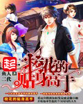 决战风铃渡1-28集全集免费看